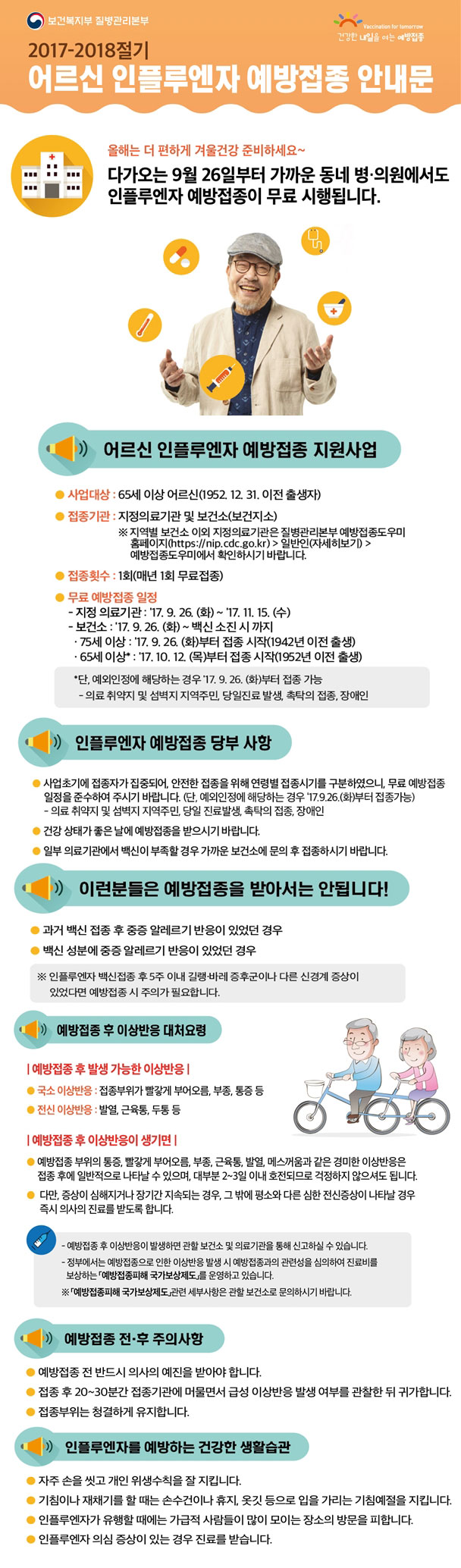 20170913_1.jpg 