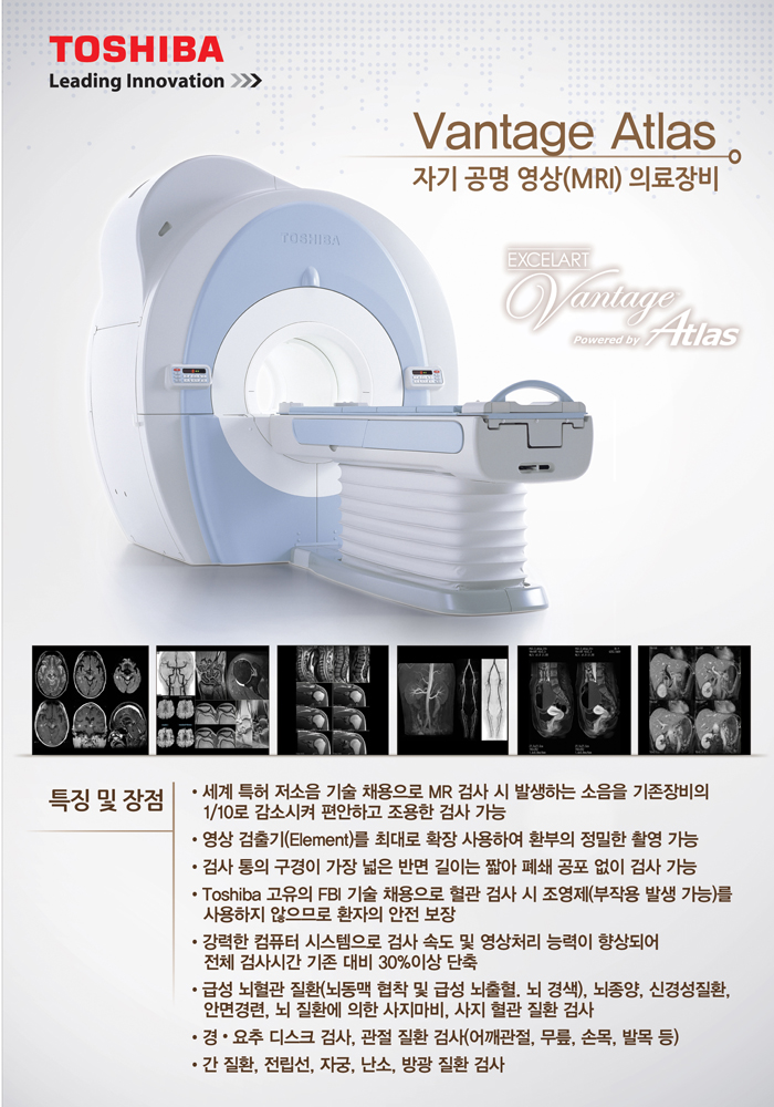 mri.jpg 