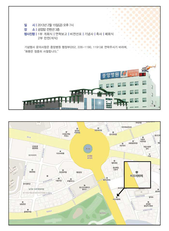 joongang.jpg 