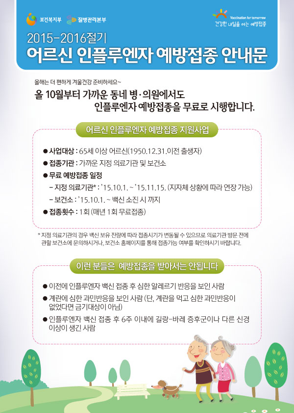 20150916_8.jpg 