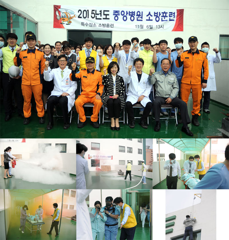 [중앙뉴스] 2015 중앙병원 소방훈련 관련사진
