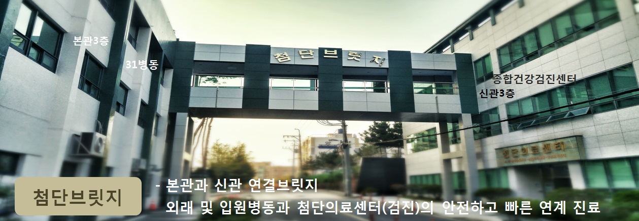 [중앙뉴스] 첨단브릿지 이용 가능 관련사진